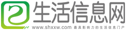 生活信息網--免費的信息發布平臺