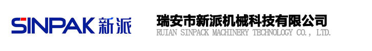 -雪糕裝盒機，巧克力裝盒機，黃油包裝機，泡罩自動裝盒生產線，西林瓶/安瓿瓶包裝生產線，鋁塑泡罩包裝裝盒生產線，瑞安市新派機械科技有限公司