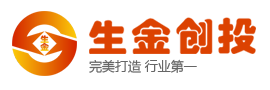 生金創投_股權投資_企業管理_文化傳媒_市場營銷_深圳市生金創業投資有限公司