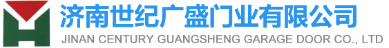 車庫卷簾門,電動卷簾門,防火卷簾門-濟南世紀廣盛門業