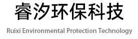 AOT光催化殺菌消毒設備_紫外線消毒器廠家-石家莊睿汐環?？萍加邢薰? style=