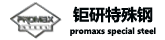 進口skd61模具鋼_skd-61材料價格_8407壓鑄模具鋼_鉅研模具鋼材