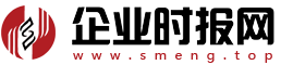 企業時報網