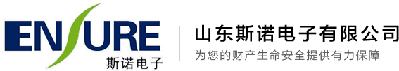 SNK8000|SNK7000|SNK6000型氣體報警控制器|GT-SNT100|SNT200|GT-SNT200|GT-SNT300氣體報警探測器-山東斯諾電子有限公司