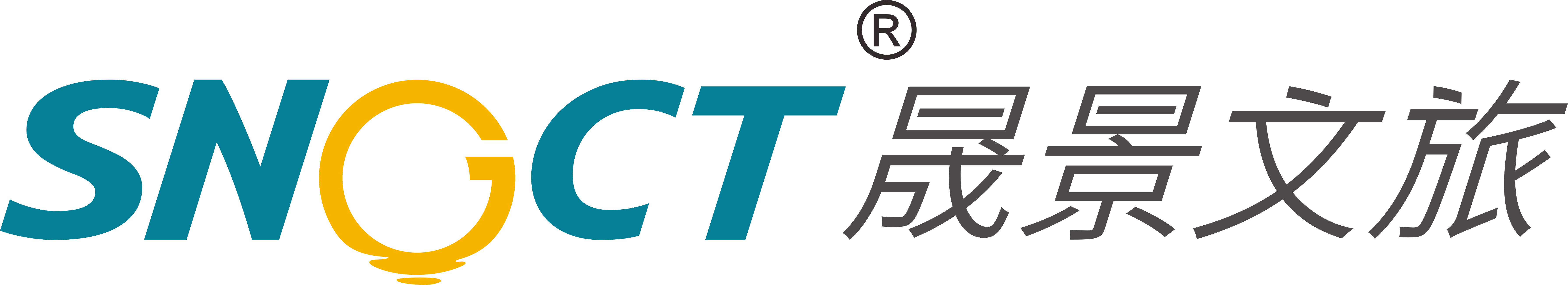 四川晟景文旅官網-文化旅游景區規劃設計公司-美好生活創新消費價值服務商