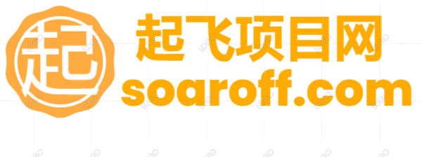 起飛項目網_副業分享,創業項目,福緣創業網,副業兼職,引流截流,中創網