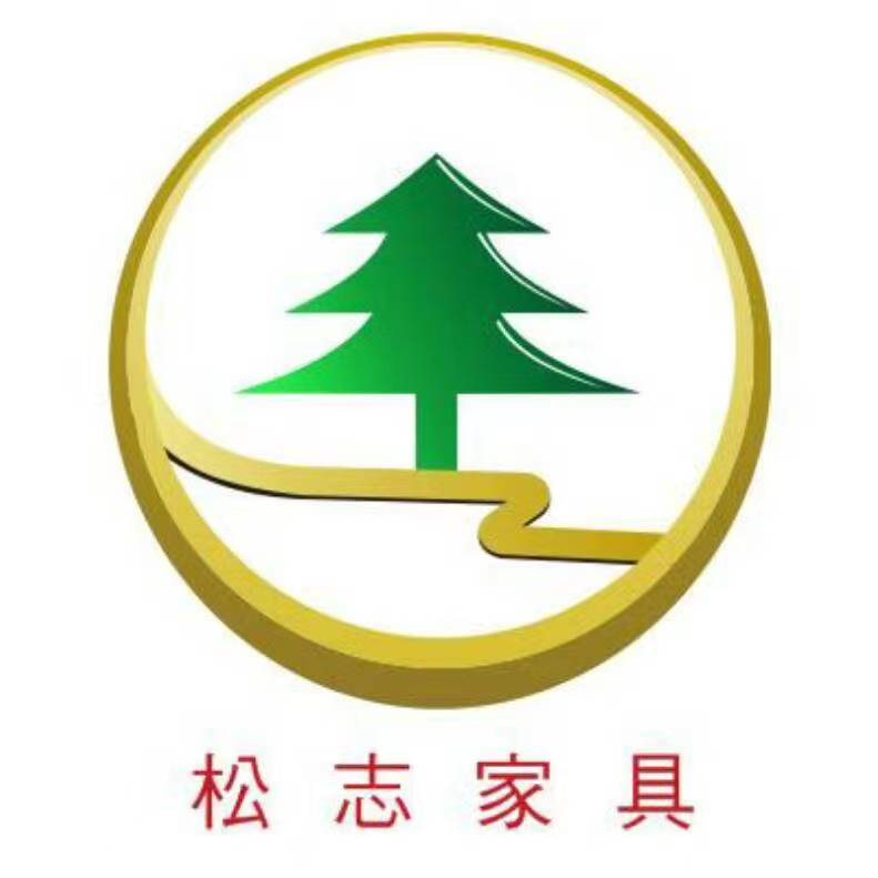 大連松志家具有限公司