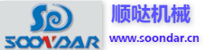昆山順噠機械有限公司——送料機|整平機|自動化生產線|沖壓周邊設備|沖壓機械手|料架|順噠|沖床|伺服沖床|油壓機|鋼卷落料線|鋼卷飛剪線|昆山順噠