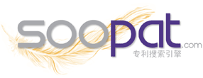 SooPAT 專利搜索