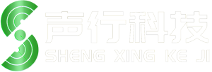 杭州聲行科技有限公司