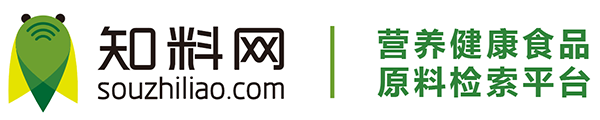 知料網-營養健康食品原料檢索平臺