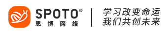 思科|華為網絡工程師認證培訓-CCIE|CCNP|CCNA|HCIE|HCIP|HCIA-SPOTO思博網絡教育培訓機構