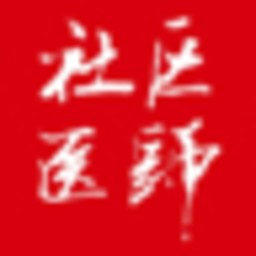 中國社區醫師網