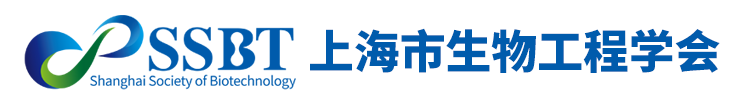 上海市生物工程學會