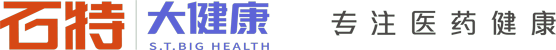石特大健康管理咨詢-專注醫藥健康,藥品包裝設計,醫藥品牌設計,藥盒包裝設計,醫藥包裝設計,醫療標志設計,保健品包裝設計,醫療產品包裝設計