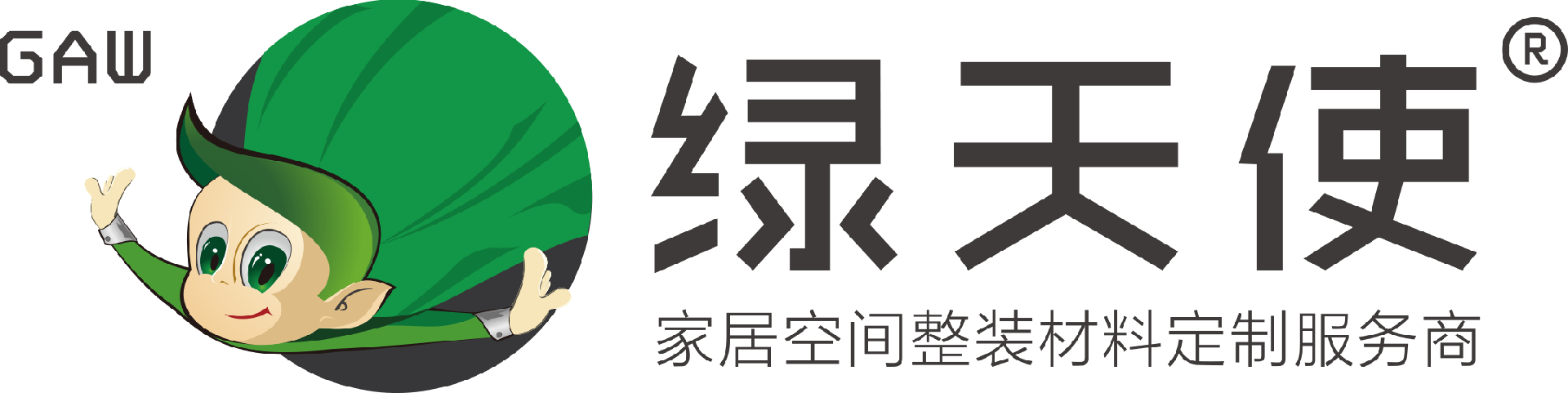 河北森通木業有限公司