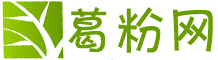 葛根粉_葛根粉的功效與作用_鐘祥葛粉批發代理價格_葛粉怎么吃 - 葛粉網
