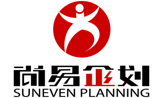 尚易-上海品牌策劃公司,企業品牌孵化/建設,網絡營銷,全案/形象設計