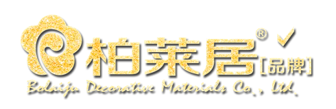 運城柏萊居裝飾材料有限公司-糯米膠，基膜，墻紙墻布配套用品