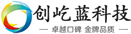 除臭劑廠家-長效滅蠅藥-衛生殺蟲劑-生產廠家-銷售研發生產-山西創屹藍科技有限公司
