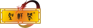 圣軒閣名學網-起名網,起名網免費取名_起名字大全,寶寶起名大全,起名字_男孩_女孩,公司起名,姓名測試,免費起名,企業起名|品牌命名,產品取名,姓名學培訓