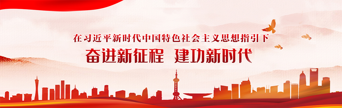 陜西科學技術館黨建云平臺