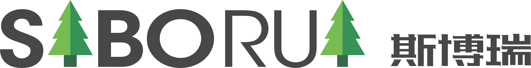 內蒙太陽能熱泵_空氣源熱泵廠家__內蒙空氣能安裝_光伏發電-斯博瑞新能源