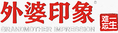 外婆印象,外婆印象餐飲|陜西外婆印象餐飲管理有限公司