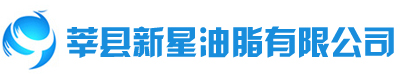 單甘酯|季戊四醇硬脂酸酯|脂肪酸鋅|增塑劑A-山東莘縣新星油脂有限公司