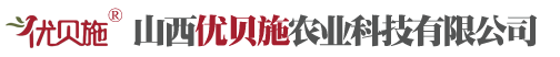 首頁-山西優貝施農業科技有限公司