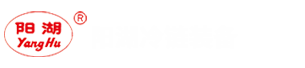 陜西陽湖冷鏈裝備科技有限公司-冷庫外圍保溫裝備