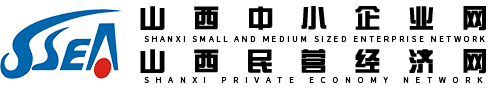 山西中小企業網