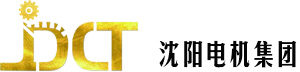 沈陽變頻電機|沈陽同步電機|沈陽高壓電機|沈陽電機集團電機成套有限公司