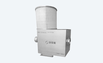 油霧凈化器,油霧收集器,油霧分離器廠家-深圳深亞能環?？萍加邢薰? style=