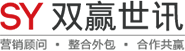 深圳網站推廣_網絡推廣_網絡外包_網絡推廣公司_深圳雙贏世訊