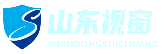 山東視窗頭條網 - 山東新聞，盡收眼底