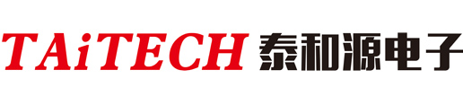 深圳市泰和源電子有限公司