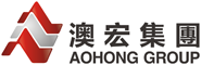 澳宏集團