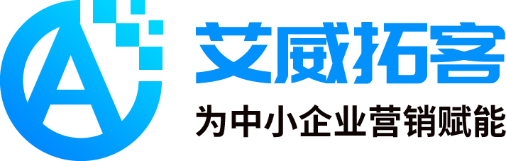 外貿站獨立站建設推廣_Google海外廣告投放服務商_海外社媒營銷_艾威拓客