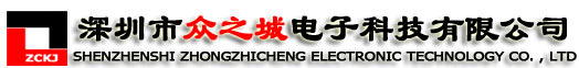 深圳市眾之城電子科技_眾之城_眾之城電子_鋁電解電容器_電容_螺栓電容