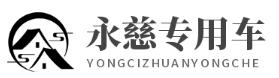 多功能洗掃車_掃路車_吸塵車價格_車型配置圖片-高端洗掃車廠（詠尋）