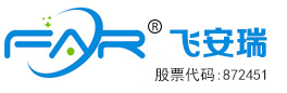深圳飛安瑞科技股份有限公司