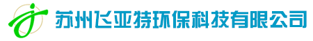 進口液壓濾芯，液壓油濾芯，不銹鋼濾芯，燒結濾芯，除塵濾芯，濾芯_蘇州飛亞特環?？萍加邢薰? style=