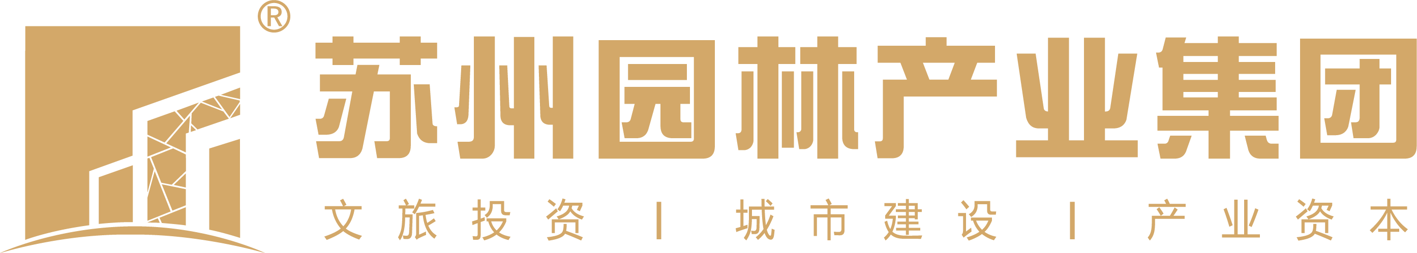 蘇州園林產業集團