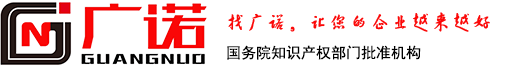深圳商標注冊_深圳外觀專利申請_深圳專利代理機構_深圳高新認定-深圳商標注冊_深圳外觀專利申請_深圳專利代理機構_深圳高新認定