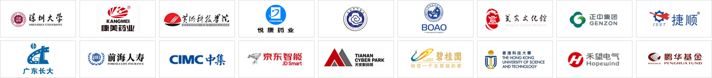 展館展廳設計_數字多媒體展廳_3D全息投影_三維動畫制作_企業宣傳片|深圳市華南數字科技有限公司