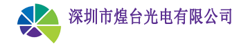 led燈珠|貼片燈珠|煌臺光電|小功率燈珠|深圳封裝廠家|led封裝廠家|5050燈珠|2835燈珠|3528燈珠|3014燈珠|5730燈珠|