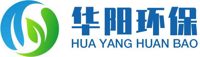 泡沫抑塵劑-煤炭阻燃劑-除霾劑-防自燃劑-液體帆布-深圳市華陽環?？萍? style=