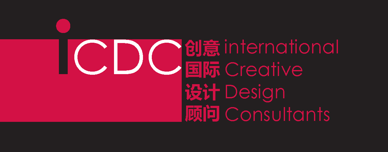 iCDC 創意國際建筑設計事務所（深圳） 官網