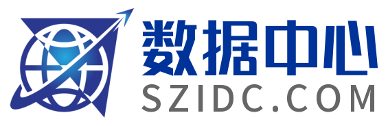IDC數據中心|行業網絡技術服務專家